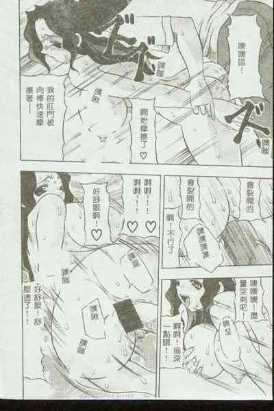 第32頁圖