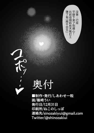 第36頁圖