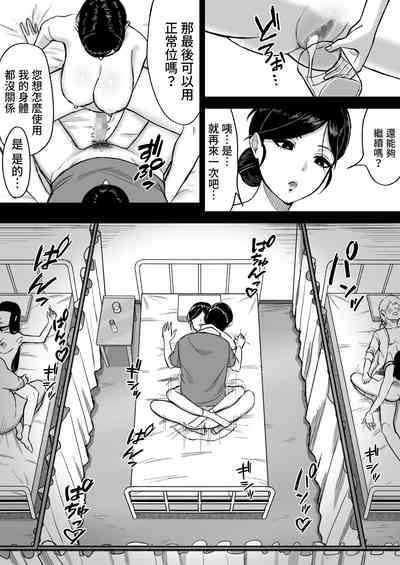 第16頁圖