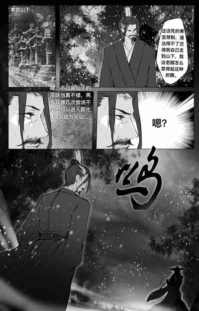 第12頁圖