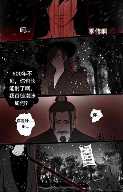 第16頁圖