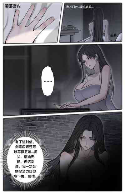 第20頁圖