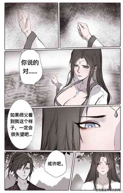 第28頁圖