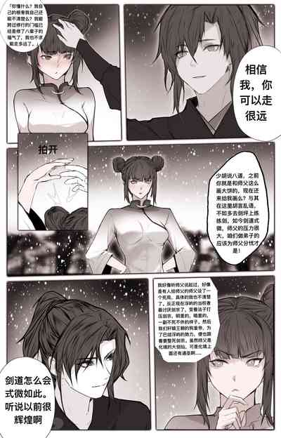 第48頁圖