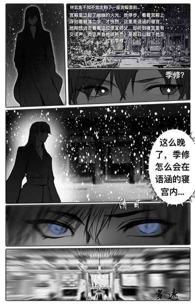 第8頁圖