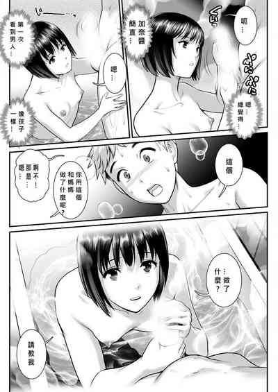 第12頁圖