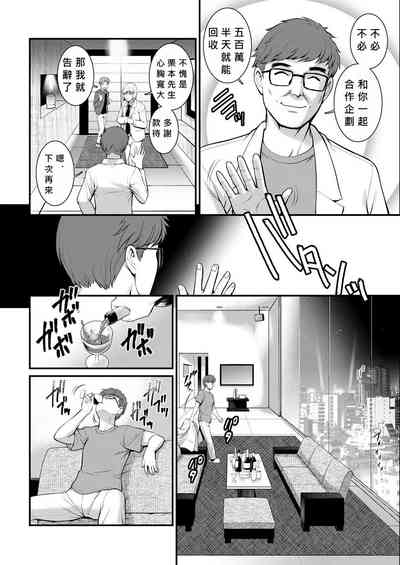 第28頁圖