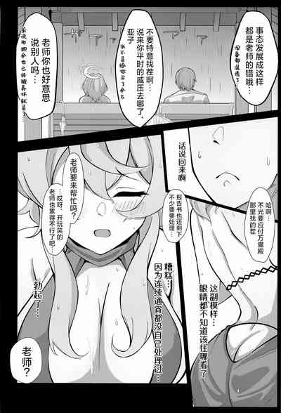 第8頁圖