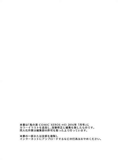 第20页图