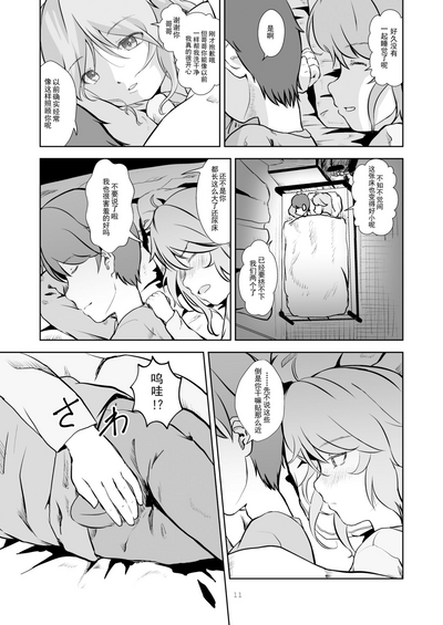 第12页图