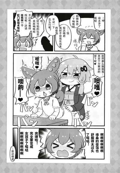 第12頁圖