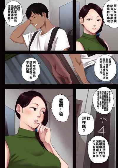 第12页图