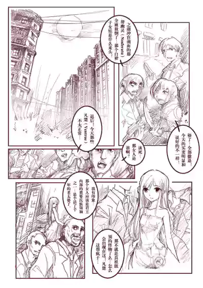 第4页图