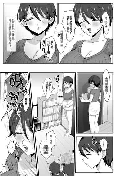 第8頁 封面 - HaSM.cc