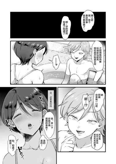 第12頁 封面 - HaSM.cc