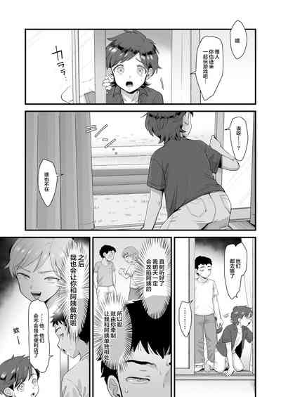 第20頁 封面 - HaSM.cc