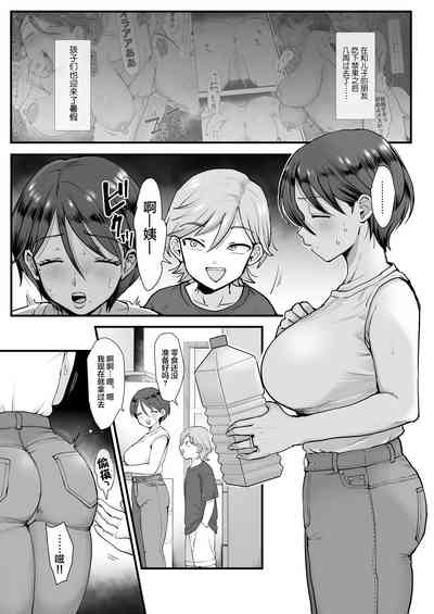 第4頁 封面 - HaSM.cc