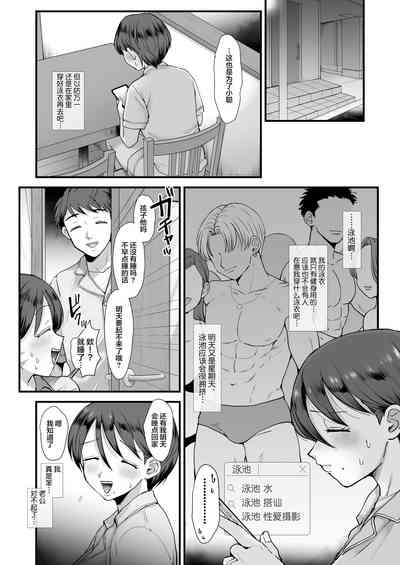 第8頁 封面 - HaSM.cc