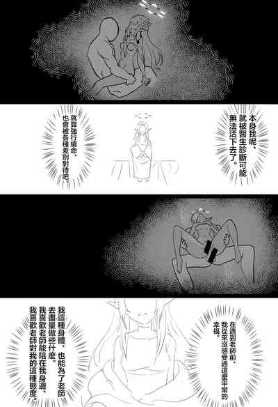 第20页图