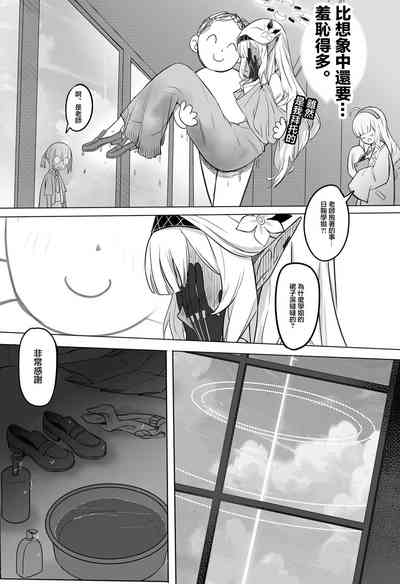 第4页图