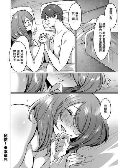 第20页图