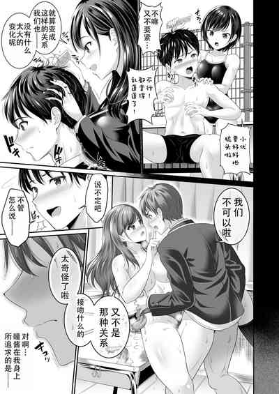 第8页图