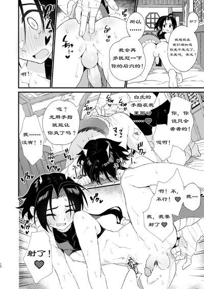 第12页图