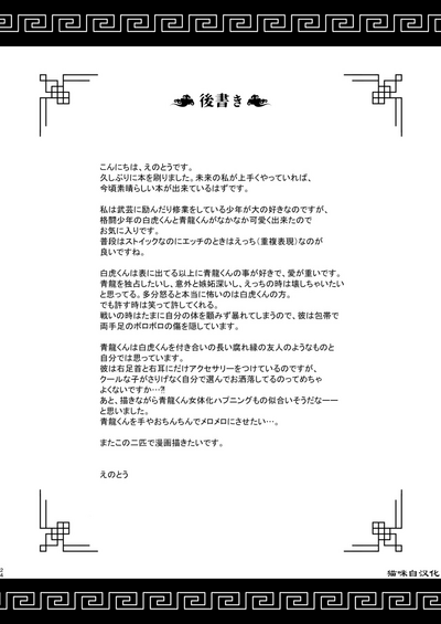 第24页图