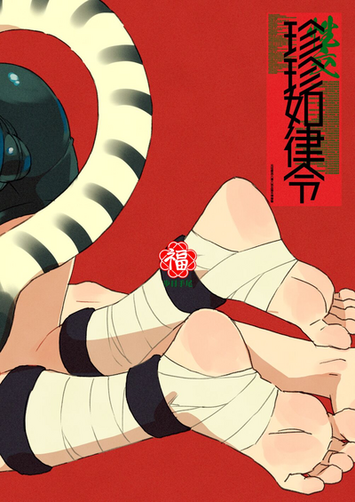 第28页图