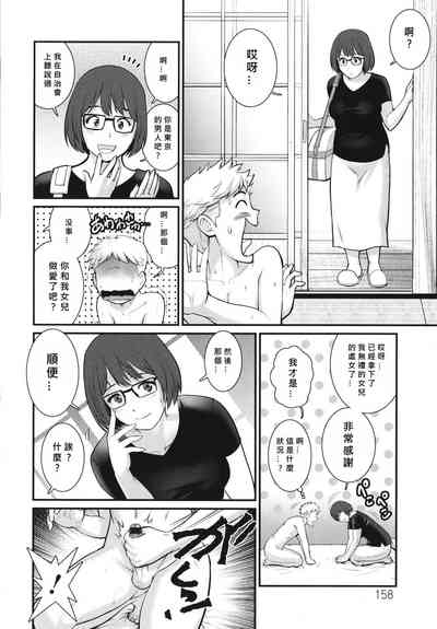 第36頁圖