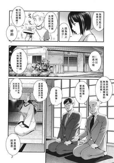 第8頁圖