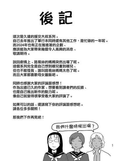 第64頁圖