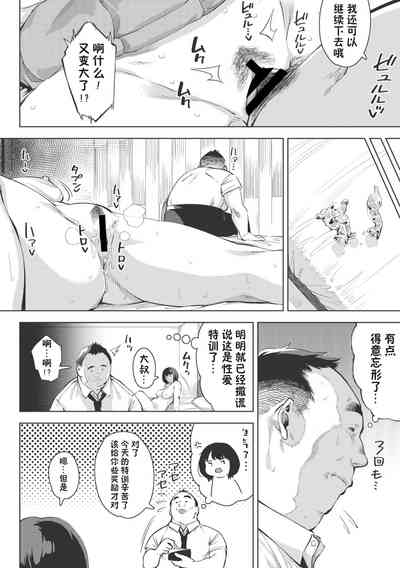 第28页图