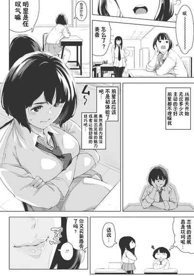 第4页图