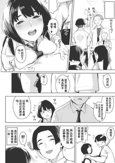 第8页图