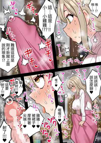 第8頁圖