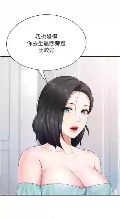 第136頁圖