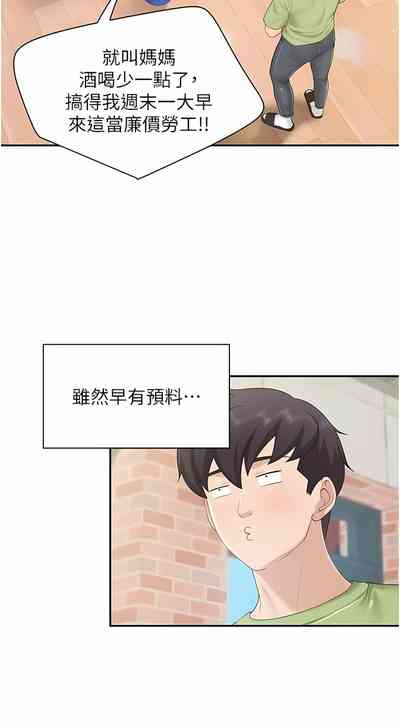 第176頁圖