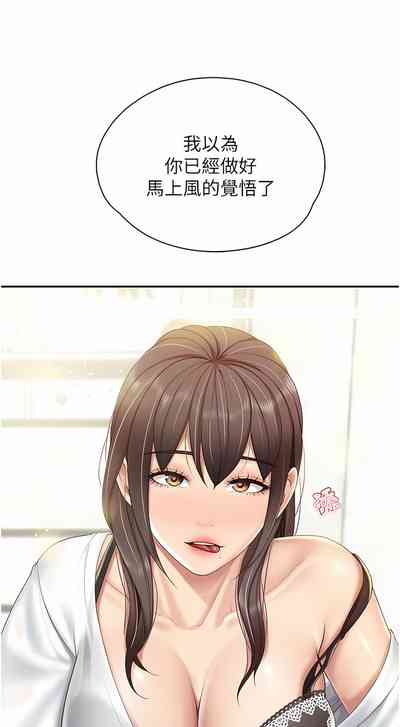 第208頁圖