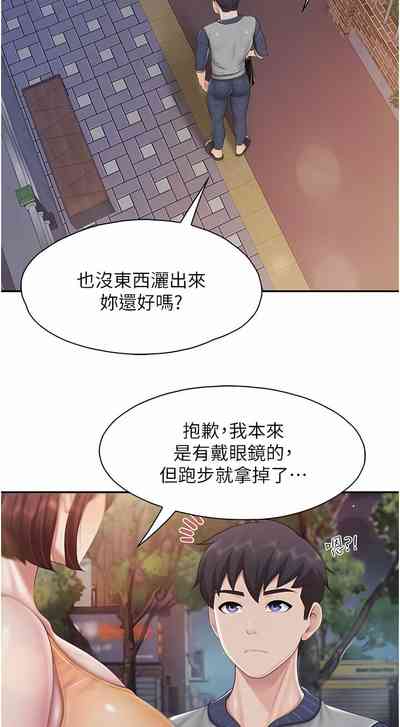 第252頁圖