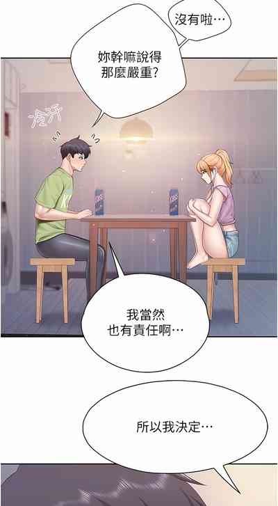 第264頁圖