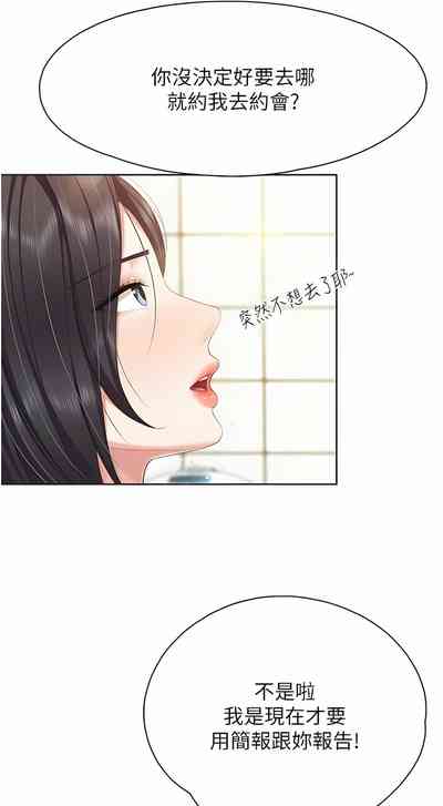 第280頁圖