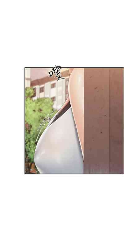 第284頁圖
