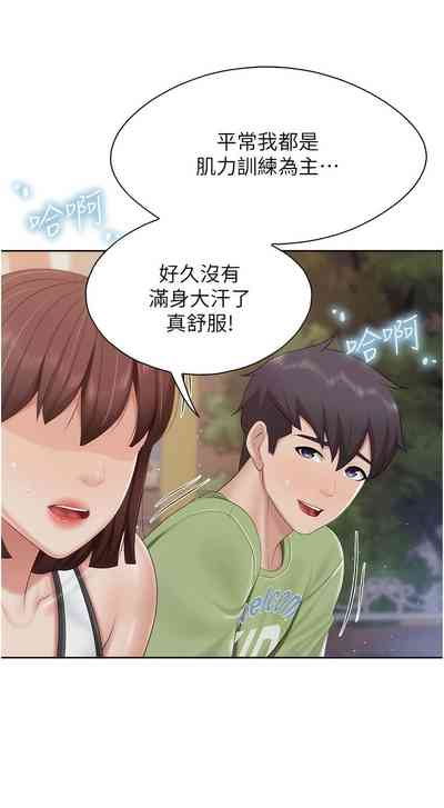 第288頁圖