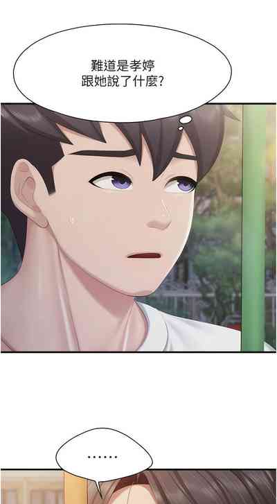 第316頁圖