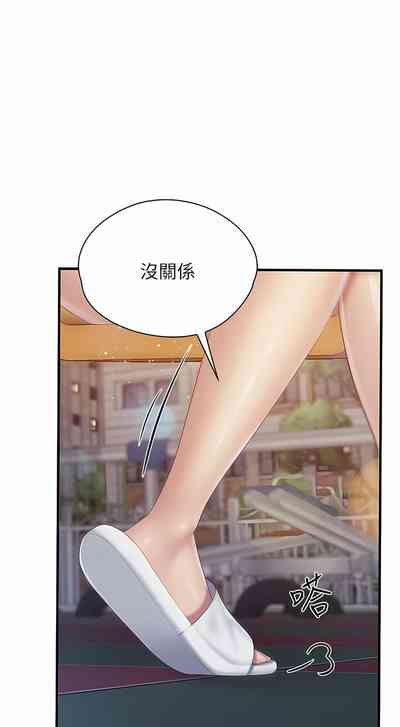 第332頁圖