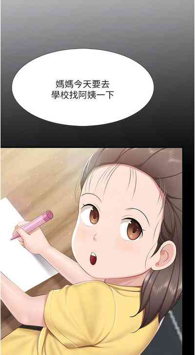 第404頁圖