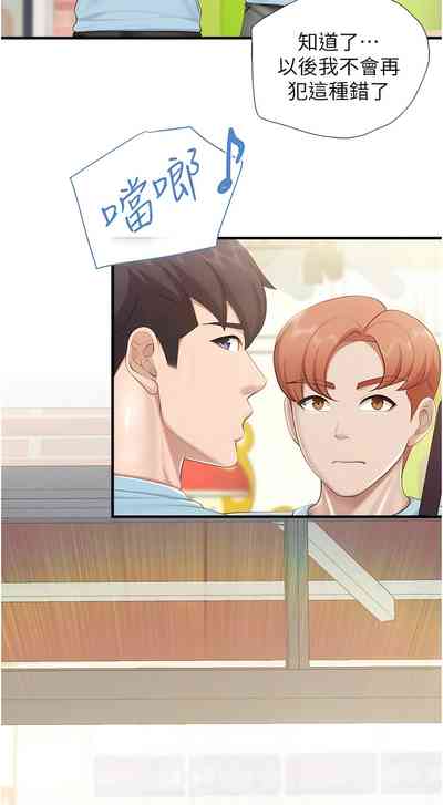 第416頁圖
