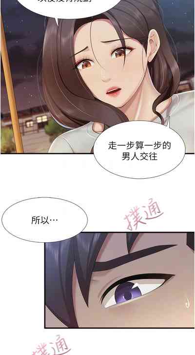 第448頁圖