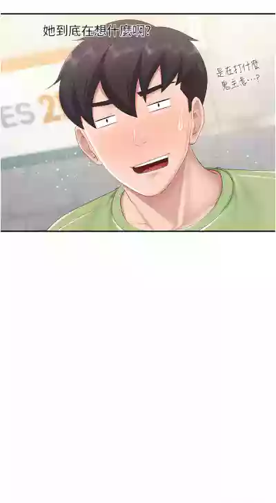 第44頁圖